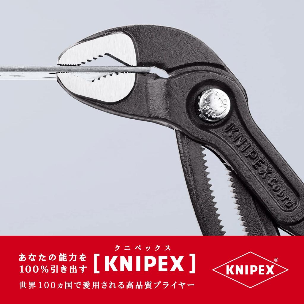 KNIPEX KNIPEX Cobra Water Pump Pliers (Knipex) 8711-250 (Matic)