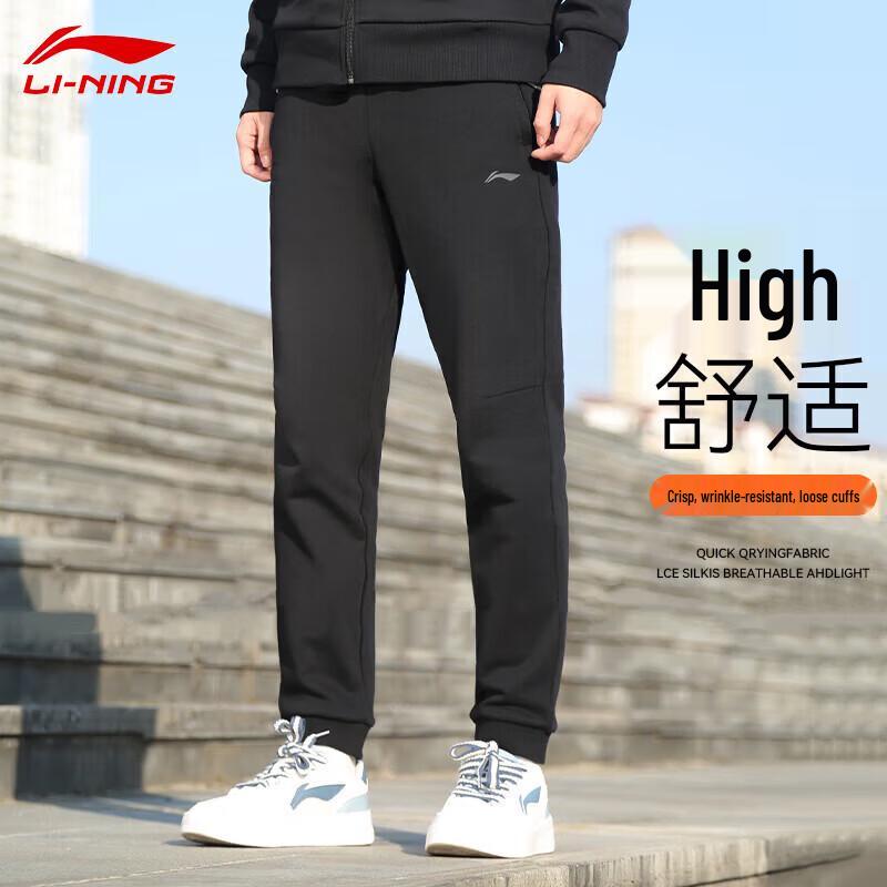 Li-Ning Унисекс спортивный свитшот с круглым вырезом и комплект штанов-джоггеров