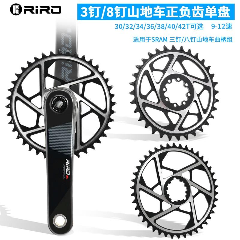 RIRO Mountain Bike Narrow-Wide Single Chainring 30T-42T CNC Aluminum GXP BCD86/104 3-Bolt 8-Bolt