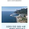 ROUND LAB 1025 Гель для умывания Dokdo