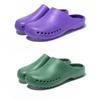 Non-Slip Closed-Toe EVA Surgical Clogs - Soft, Breathable, Comfort for Medical Staff