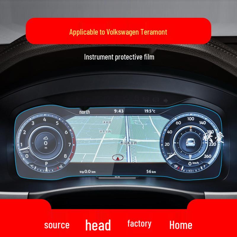 Защитная пленка для экрана навигации Volkswagen Teramont Pro/X для 25 моделей
