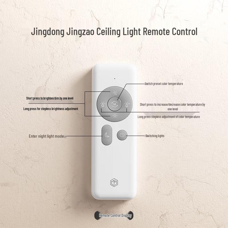 Потолочный светильник Jingdong Zao U1 Pro Пульт дистанционного управления
