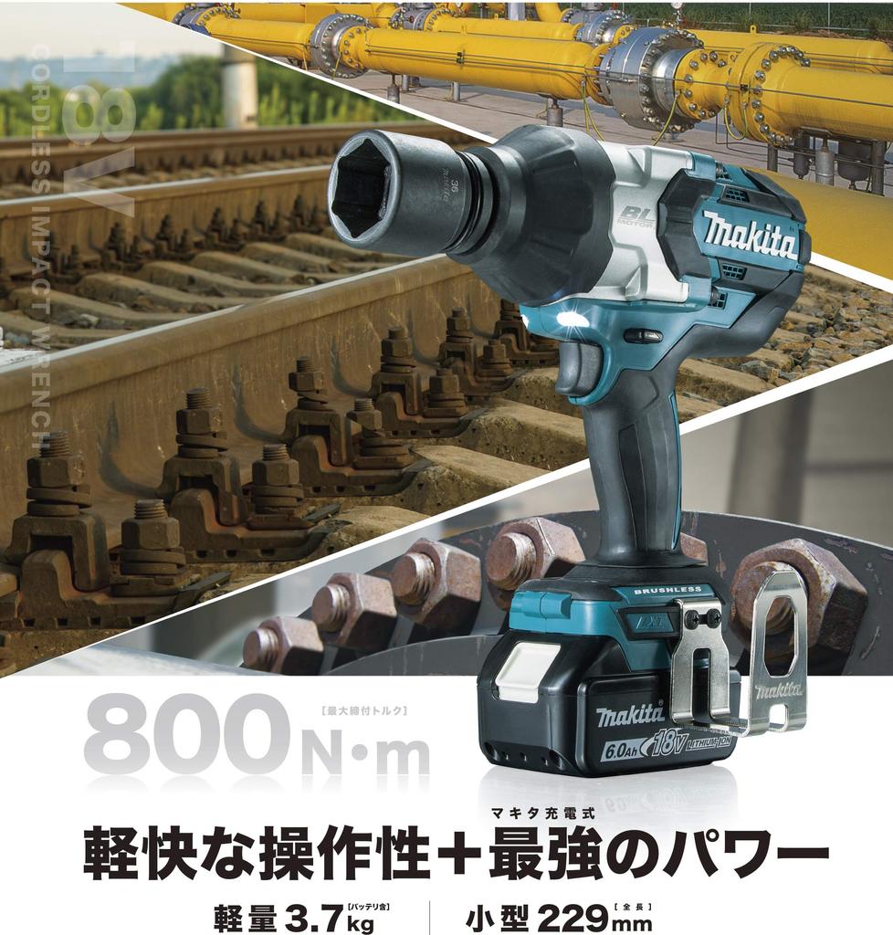 Makita Rechargeable Impact Wrench 18V Sold Separately Green TW1001DZ Battery/Charger/Case