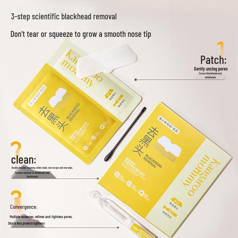 Kangaroo Mommy Double Purifying Blackhead Removal Mask Set