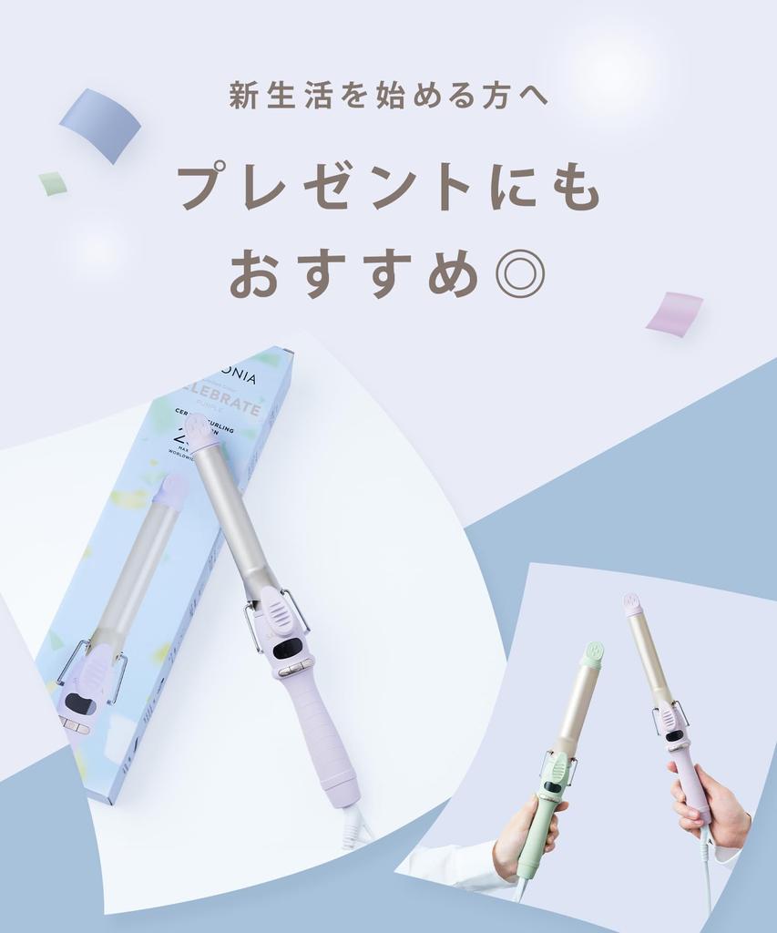 SALONIA Ceramic Curl Hair Iron 32mm Iron with Pouch [2024 Spring/Summer Limited] [Celebrate Green] Heat-resistant SL-008CG