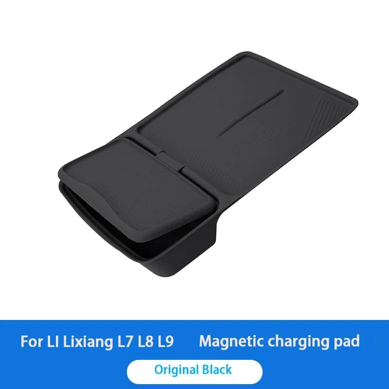 Для LI LiXiang L7 L8 L9 2022 2023 Автомобильный центральный подстаканник Беспроводная силиконовая защитная накладка Ящик для хранения Противоскользящая накладка
