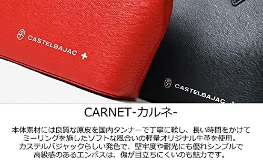 Сумка-тоут для вождения CARNET 032511 Черный [Кастельбажак]