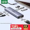 Ugreen 6-портовый USB-C хаб с 4K HDMI, Gigabit Ethernet