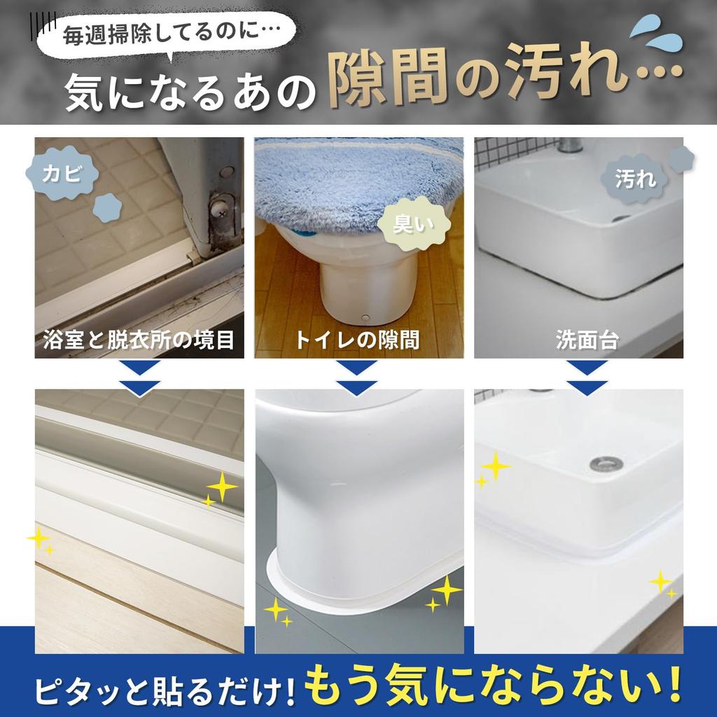 QuiCool Белая Прозрачная Маскирующая Большая Водонепроницаемая и для и Тонкий Тип Широкая x и Лента, Вместимость, Устойчивая к плесени, Зазоры, Туалеты, Плиты, Кухни,