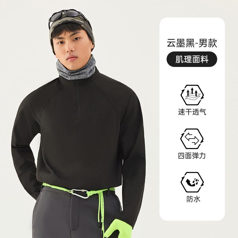 Exploring Outdoor Quick Drying Clothes Men's and Women's Long-Sleeved T-Shirts