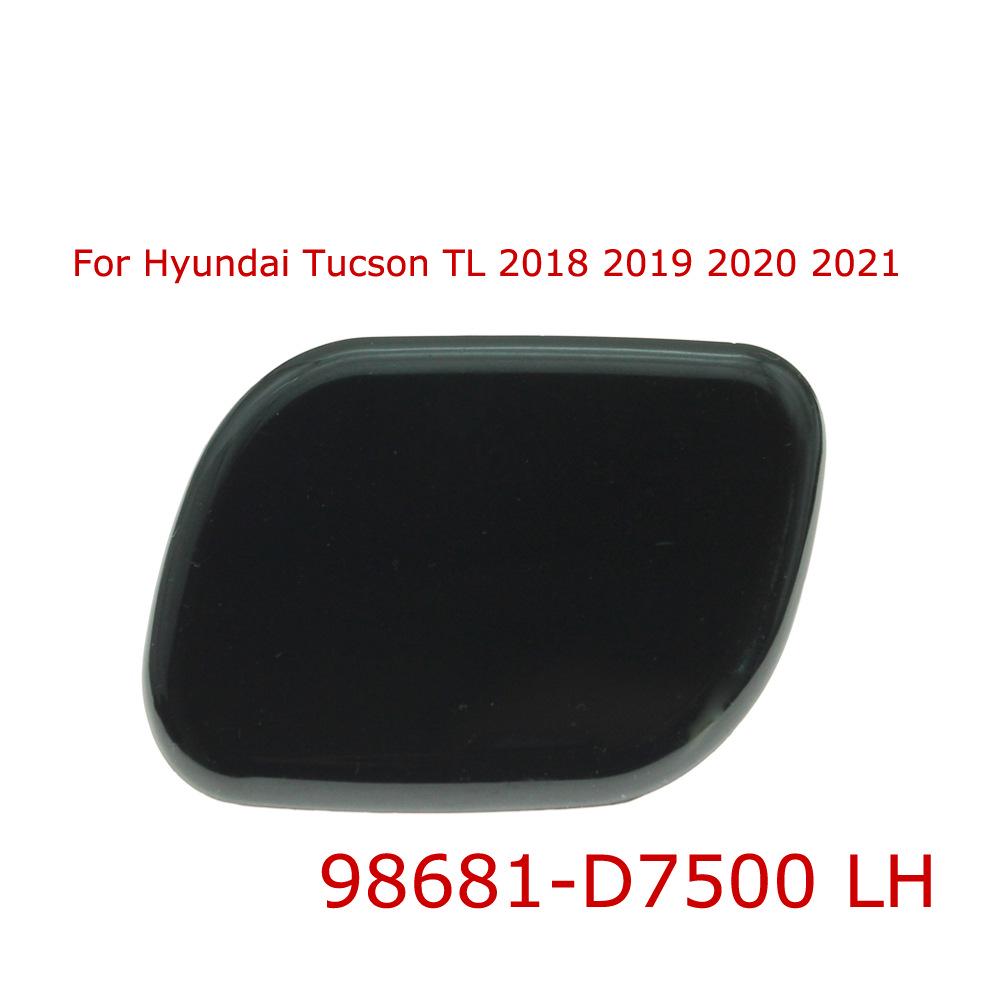 Накладка на форсунку омывателя передней фары Hyundai (Модели 98681-D7500, 98682-D7500)