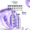 Увлажняющий кондиционер с гиалуроновой кислотой L'Oréal