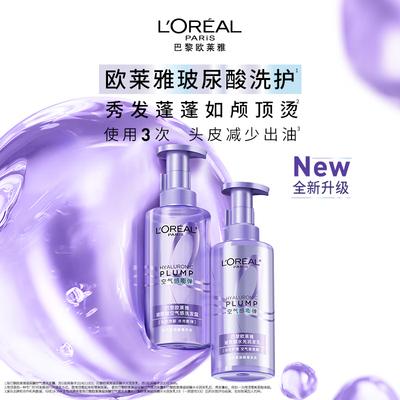 Увлажняющий кондиционер с гиалуроновой кислотой L'Oréal