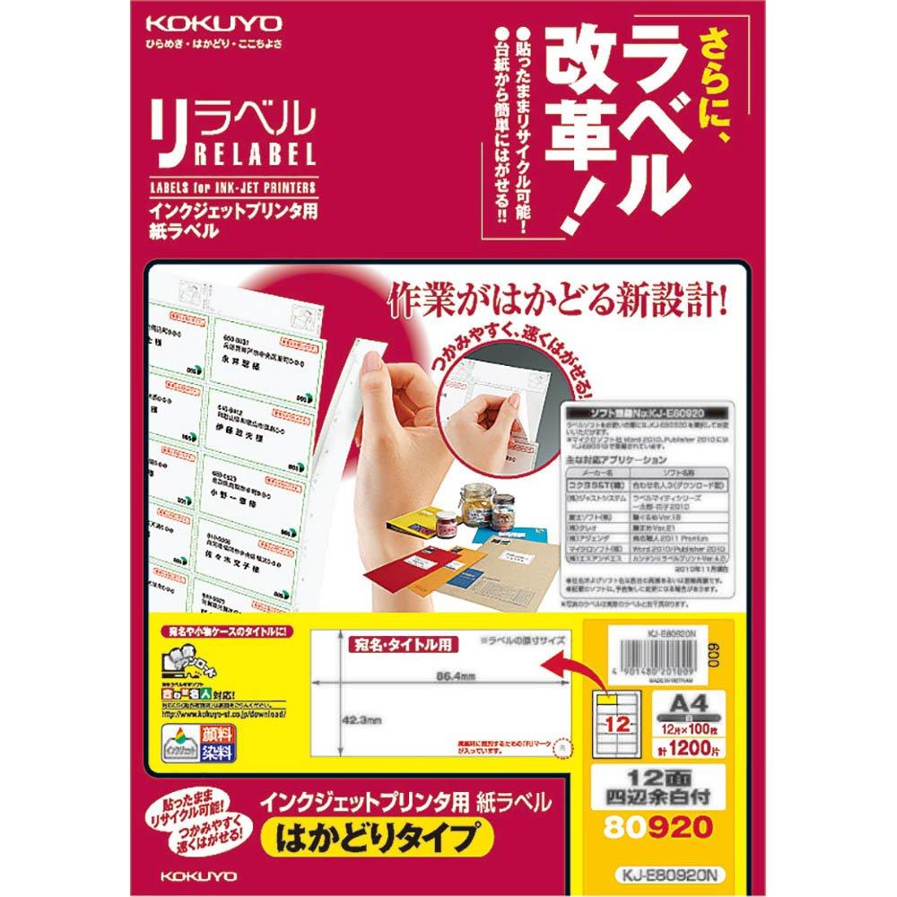 Бумага для копирования KOKUYO, этикетки для струйной печати, 12 сторон, 100 листов, KJ-E80920N