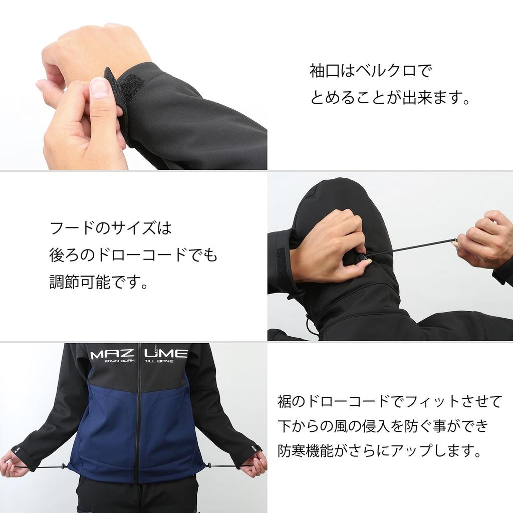 Куртка для холодной погоды, ветровка, двухцветная, коричневая и красная, LL [Mazume] MZFW-799