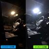 Светодиодная лампа для салона ZXREEK для Toyota Noah 80 Voxy 80 с комплектом диммирования 132 5050 Высокая Легко устанавливается на все комплектации с января 2014 года, включая гибрид Esquire,