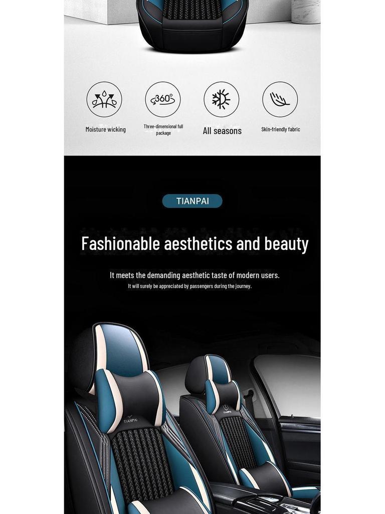 Чехлы для автомобильных сидений Binyue Cool 1.5T из кожи и ледяного шелка на все сезоны (2022)