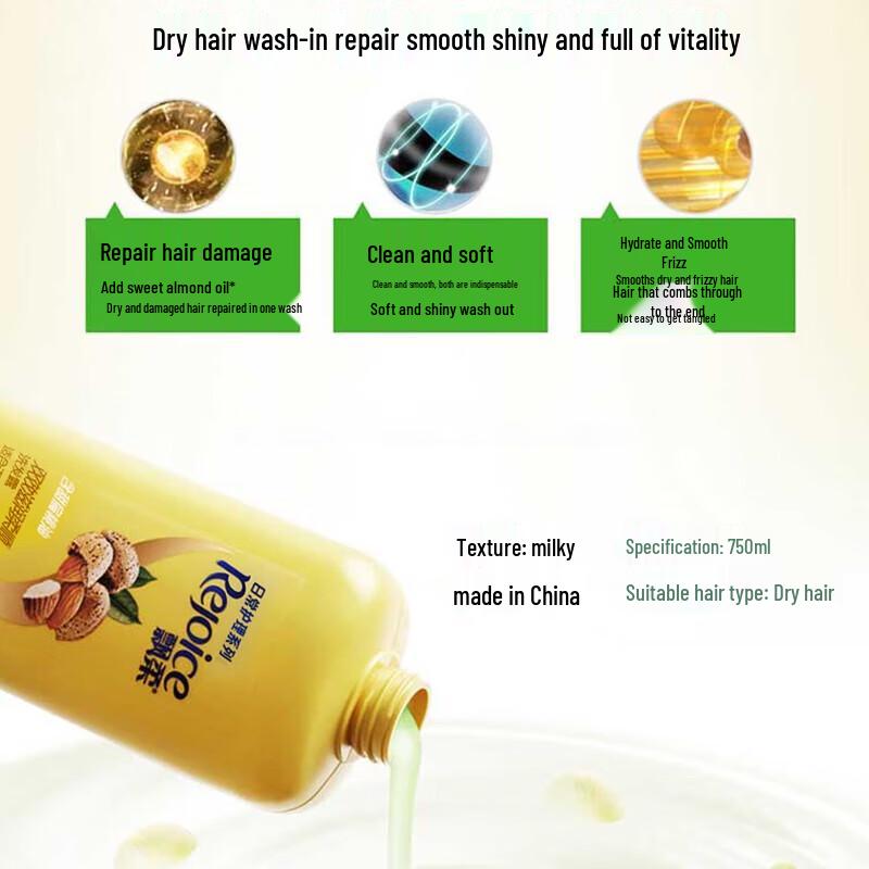 Rejoice Daily Care Moisturizing Smooth Shampoo