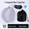 Набор подушек EVA U-образной формы: Включает 3D маску для глаз, водонепроницаемую сумку для хранения, бесшумные беруши, сумку на шнурке и подарочную коробку.