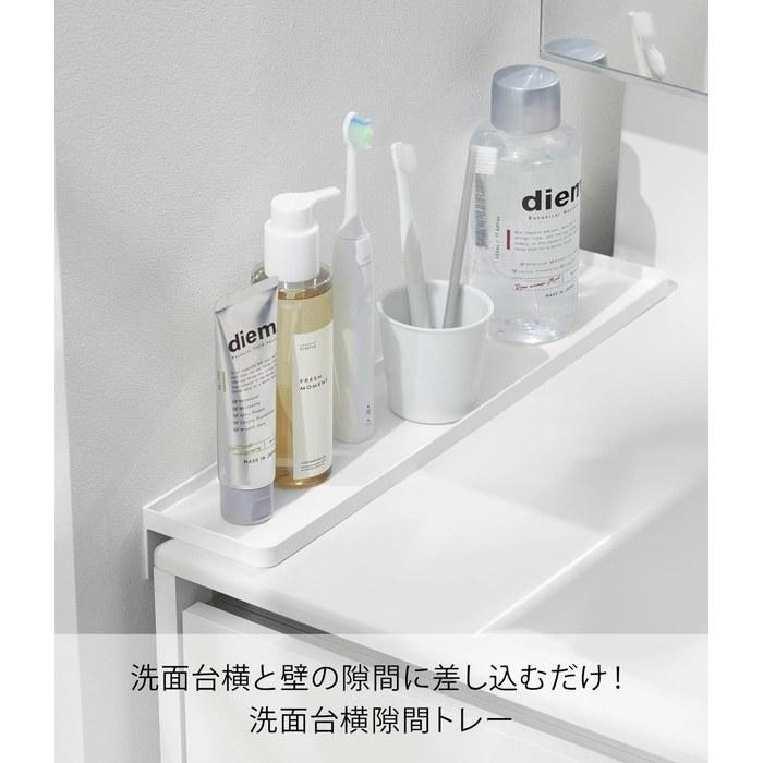 Yamazaki Washbasin Side Gap Tray White W8.6 x D44 x H5.5cm Tower 10135