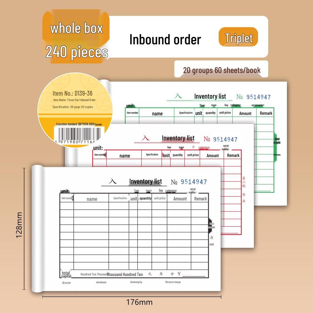 Qinglian 137 No-Carbon Copy 36K Warehouse Document Set - 139 Three-Part Slips (20 Receipts for In/Out Transactions)