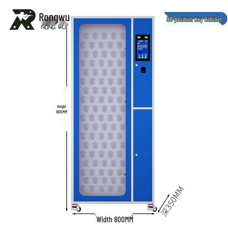 Rongwu Biometric Smart Key Management Cabinet