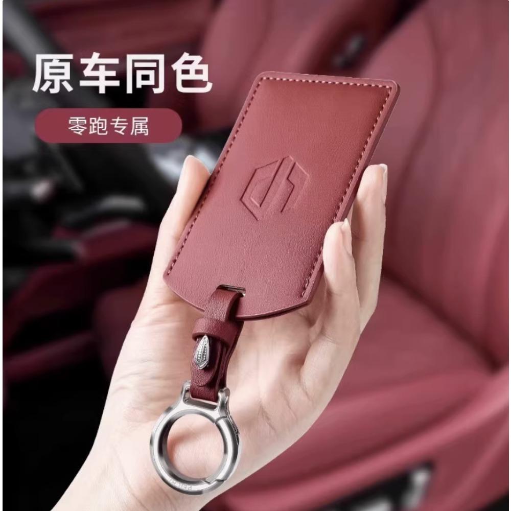 Чехол-держатель из кожи наппа для NFC-карты и ключа-брелока автомобиля Leapmotor C10 C11 C16 Аксессуары для брелока автомобиля
