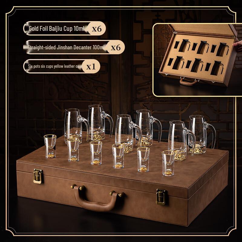 Подарочный набор бокалов для байцзю Naijiang Luxury Crystal