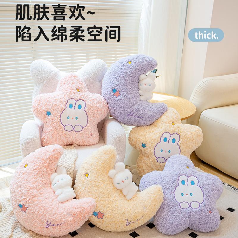 Moon Star Shaped Pillow Plush Toy Soft Cushion for Bed Sofa Decoration Birthday Gift