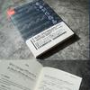Songwriting Guidebook