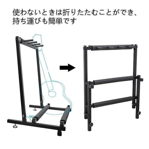 UYTON Folding Guitar Stand, Latest Model (Holds 5 Guitars), Includes Anti-Tip Rubber Support, Prevents Scratches On Instruments, Stable and Durable, E