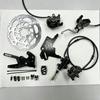 Professional Rear Brake System Modified Accessories Fit for Surron Ultra Bee Light Bee X Electric Off Road Motorcycle