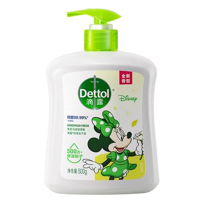 Dettol Disney Ограниченная серия Антибактериальное мыло для рук