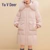 Yalv RS Women's Long Hooded Down Jacket with Fur Trim