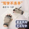 -1 Year Old Boy Winter Half Finger Flip Student Writing Knitted Cold Wool Children's Thermal Gloves