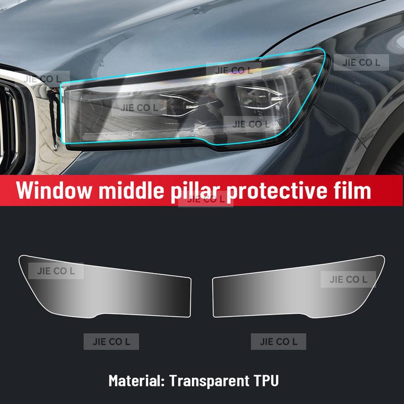 Auto Central Control Screen TPU Navigation Anti Scratch interior Protection Film GPS Navigation For GEELY MONJARO 2024