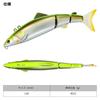 Daiwa Tomo Lure Tomo Lure Joint Seayu