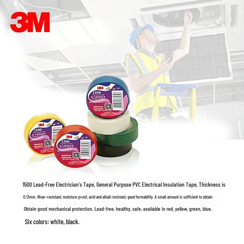 3M 1500# Lead-Free Electrical Insulation Tape