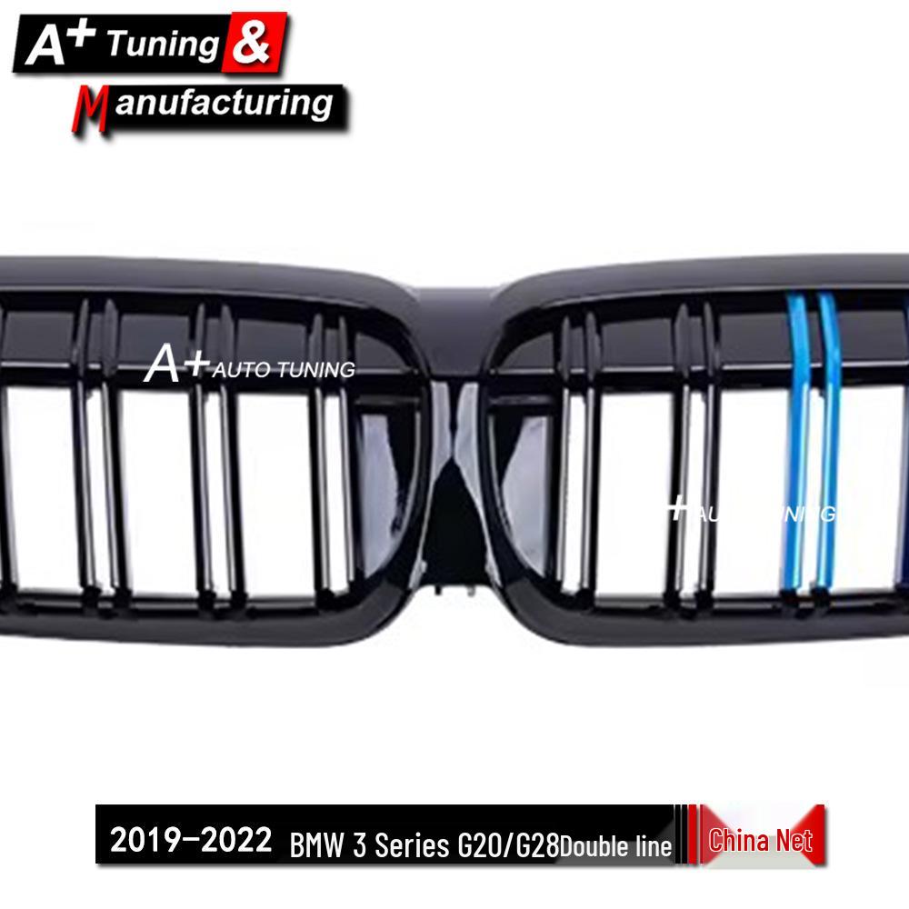 BMW 3 Series G20/G28 2019-2022 Double-Line Tri-Color Grille.