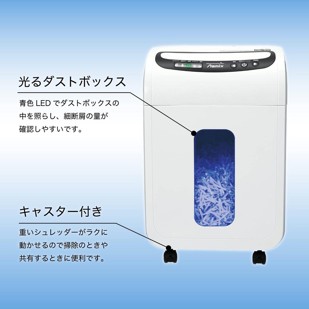 Шредер Asuka с перекрестной резкой S77 До 18 листов белой бумаги, непрерывно, 10 минут полной очистки, сенсор, функция,