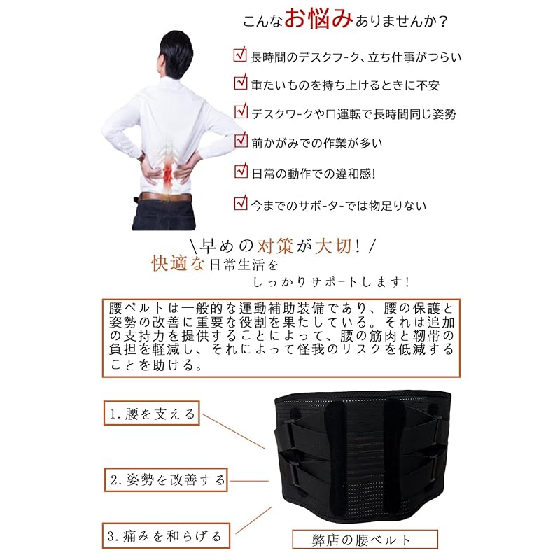 waist support corset waist belt waist belt pelvic belt pelvic corset waist supporter waist corset large size unisex pelvis sports prevention father's
