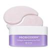 Probioderm Коллагеновые патчи для глаз, ремоделирующие кожу, 60 шт.