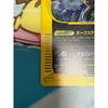 Used Pokemon Card Umbreon 072/088