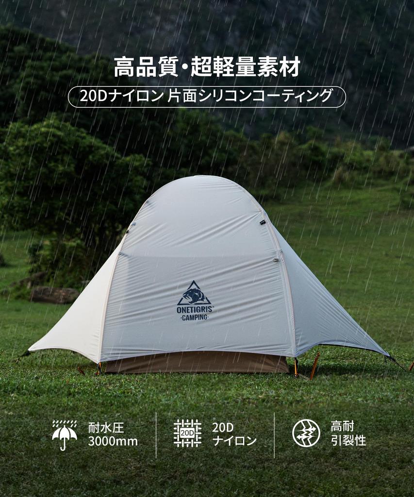 OneTigris Mona Mountaineering Ultra 1 Отдельно стоящий одноместный двухместный с передней 3 водонепроницаемостью Подходит для палатки, легкий, человек, палатка,