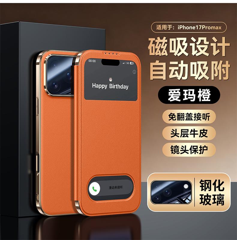 Чехол из натуральной кожи с узором под ящерицу для iPhone 17 и 17 Pro Max, защитная пленка для экрана и объектива, чехол-книжка Smart View, мягкий чехол с покрытием
