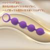 Anal Beads Anal Beads Anal Beads Anal Plug Silicone Diameter 4 Consecutive Peas Bud Anal Pearl Anal Plug Development Beginner Anal with Ring Beginner