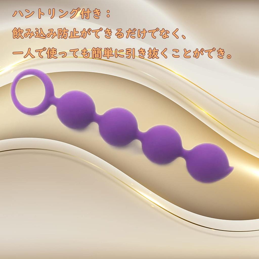 Anal Beads Anal Beads Anal Beads Anal Plug Silicone Diameter 4 Consecutive Peas Bud Anal Pearl Anal Plug Development Beginner Anal with Ring Beginner