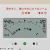 KORG Smallest and lightest in the series Easy operation with icons White WH TM-1 Tuner/Metronome - / - TM-1
