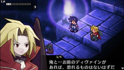 Ривьера: Yakusoku no Chi Специальное издание [Япония Im